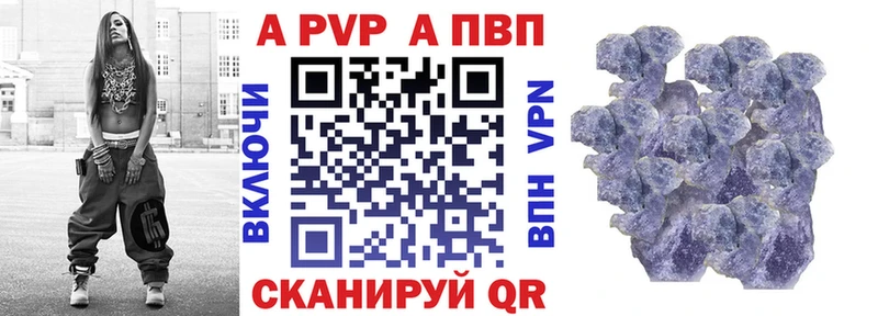 mega tor  Кемь  Alpha PVP Crystall 