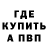 КЕТАМИН VHQ JBBrickman
