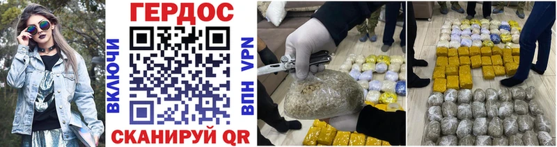 ГЕРОИН Heroin Кемь