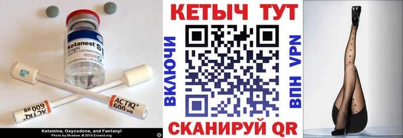 Кетамин ketamine  Кемь 