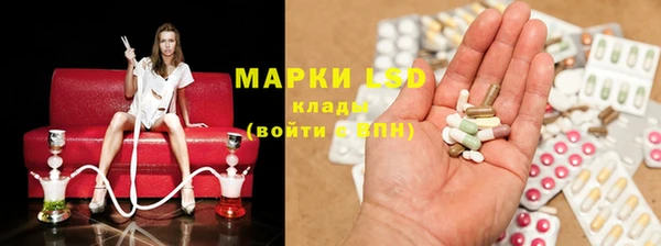 эйфоретик Алексин