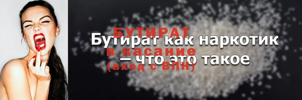 эйфоретик Алексин