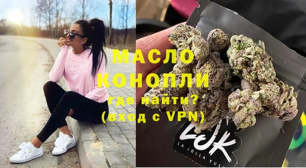 метамфетамин Пестово