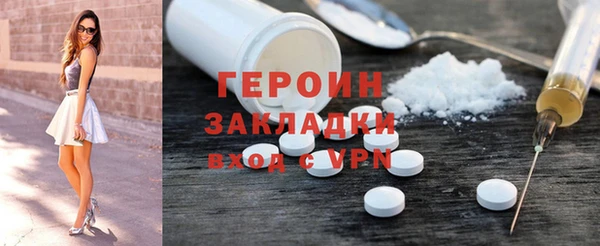 эйфоретик Алексин