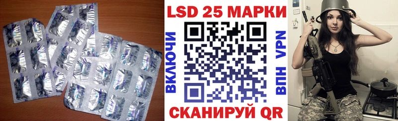 Лсд 25 экстази кислота  Кемь 