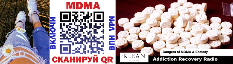 MDMA молли  Кемь 
