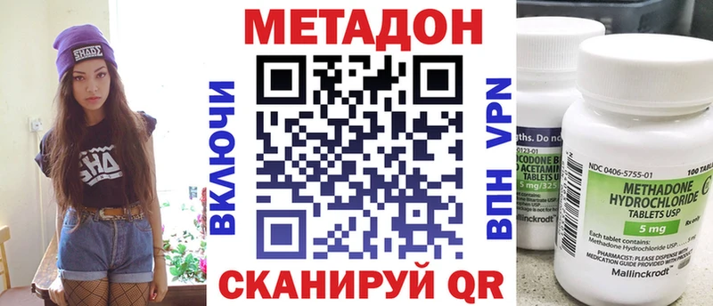 Метадон мёд  блэк спрут онион  Кемь 